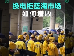 Grüne 72V 20AH Batteriewechselstation 15 Slot Batteriewechselstation