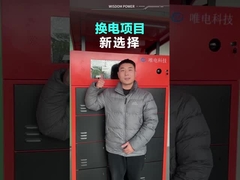 Batteriewechselsystem Schrank Ihre neue Wahl