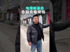 Batterie-Tauschen-Station