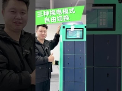 Batteriewechselstation